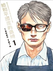 少年侧脸轮廓简笔画