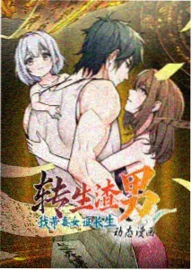 古风角色发型简笔画